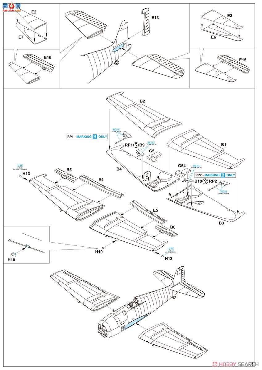 ţħ�� ս���� 84133 ������ F6F-5N ����è ��ĩ��