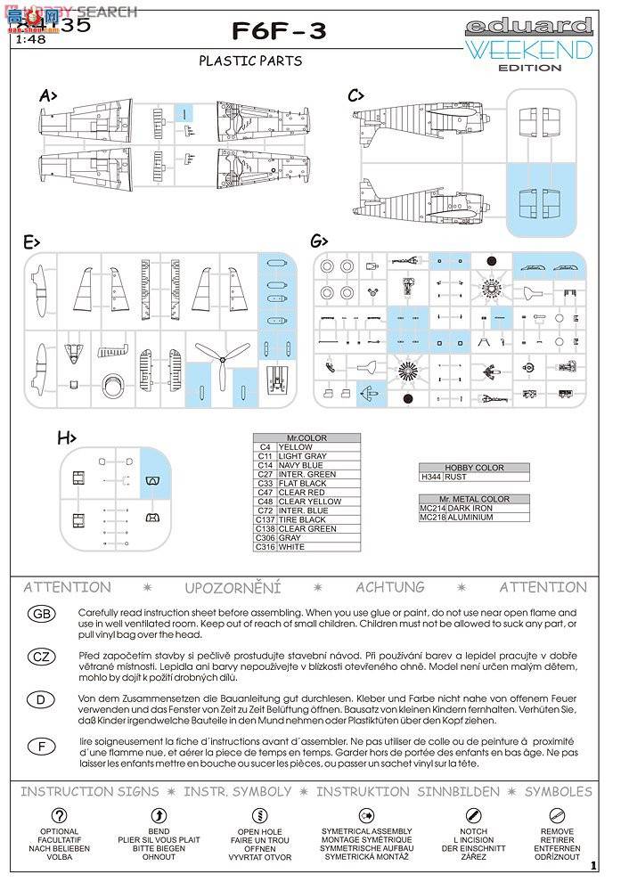 ţħ�� ս���� 84135 F6F-3 ����è