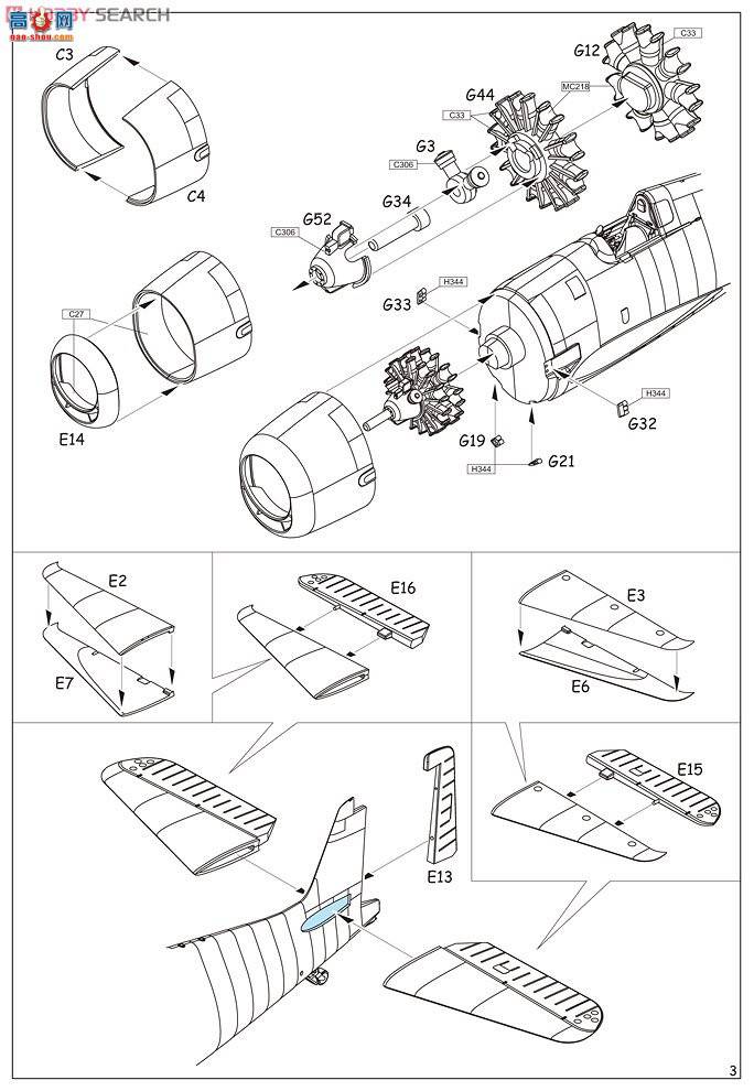 ţħ�� ս���� 84135 F6F-3 ����è