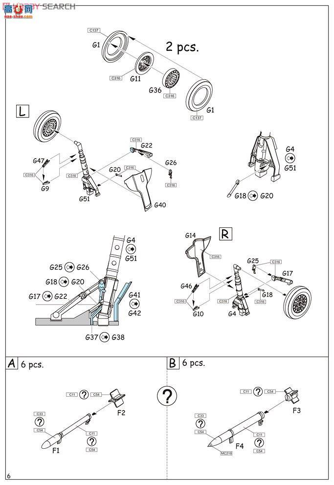 ţħ�� ս���� 84135 F6F-3 ����è