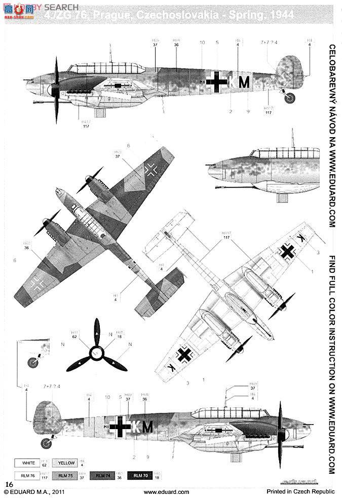 ţħ ս 84140 Bf 110G2 ը