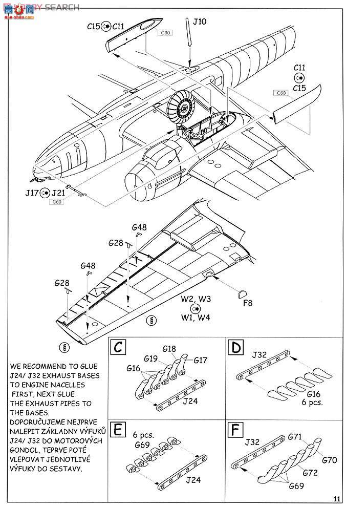 ţħ ս 84140 Bf 110G2 ը