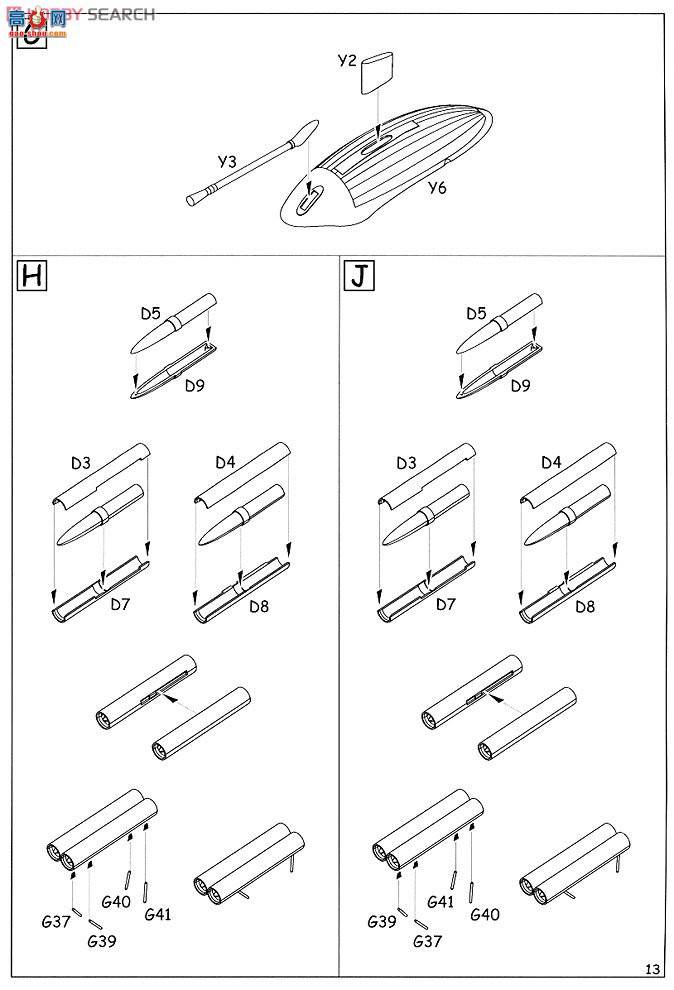 ţħ ս 84140 Bf 110G2 ը