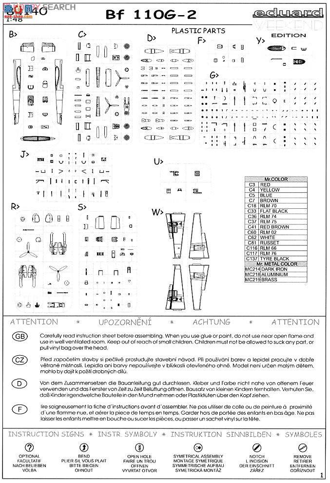 ţħ ս 84140 Bf 110G2 ը
