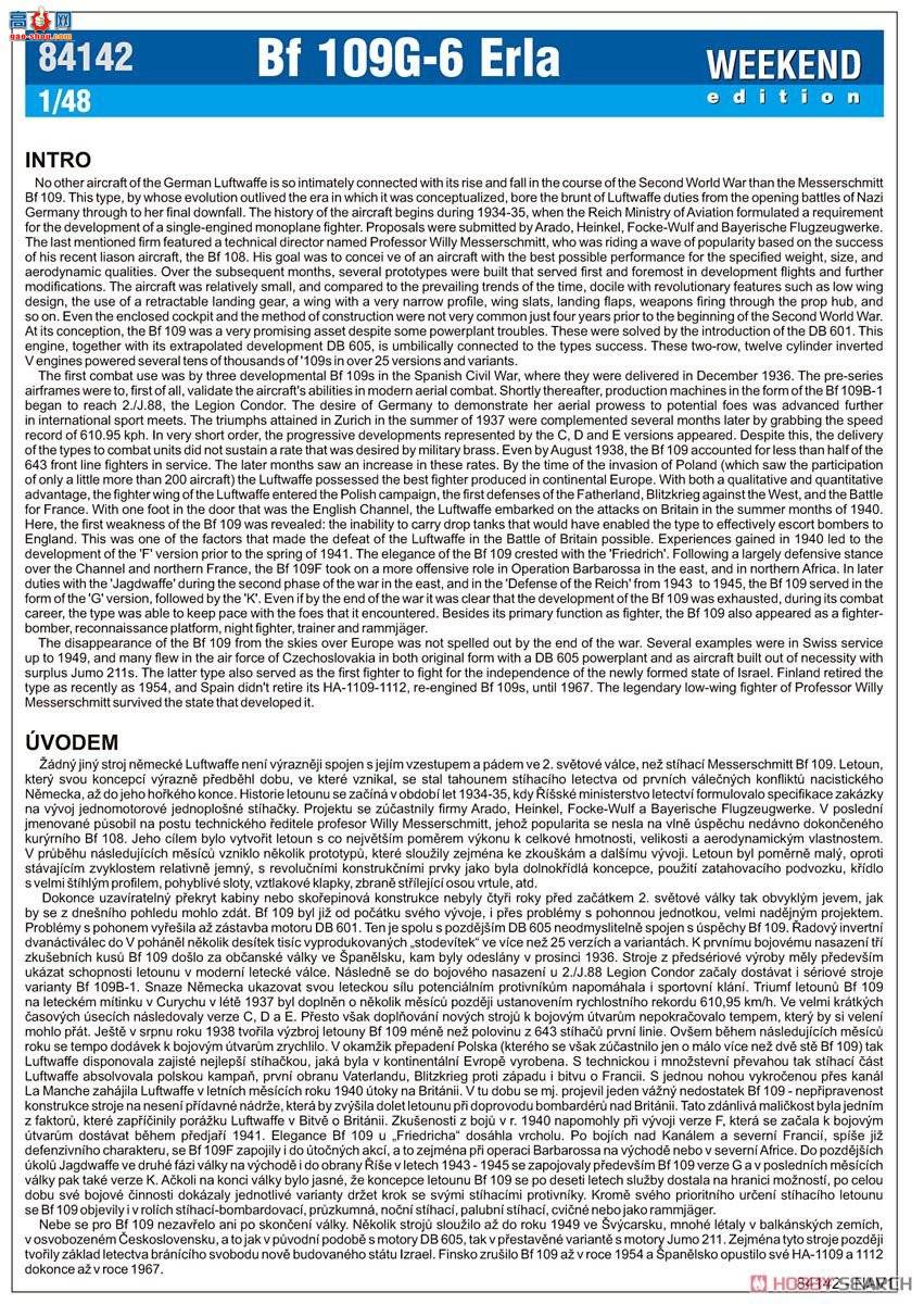 ţħ ս 84142 Bf 109G-6 &quot;&quot; ĩ