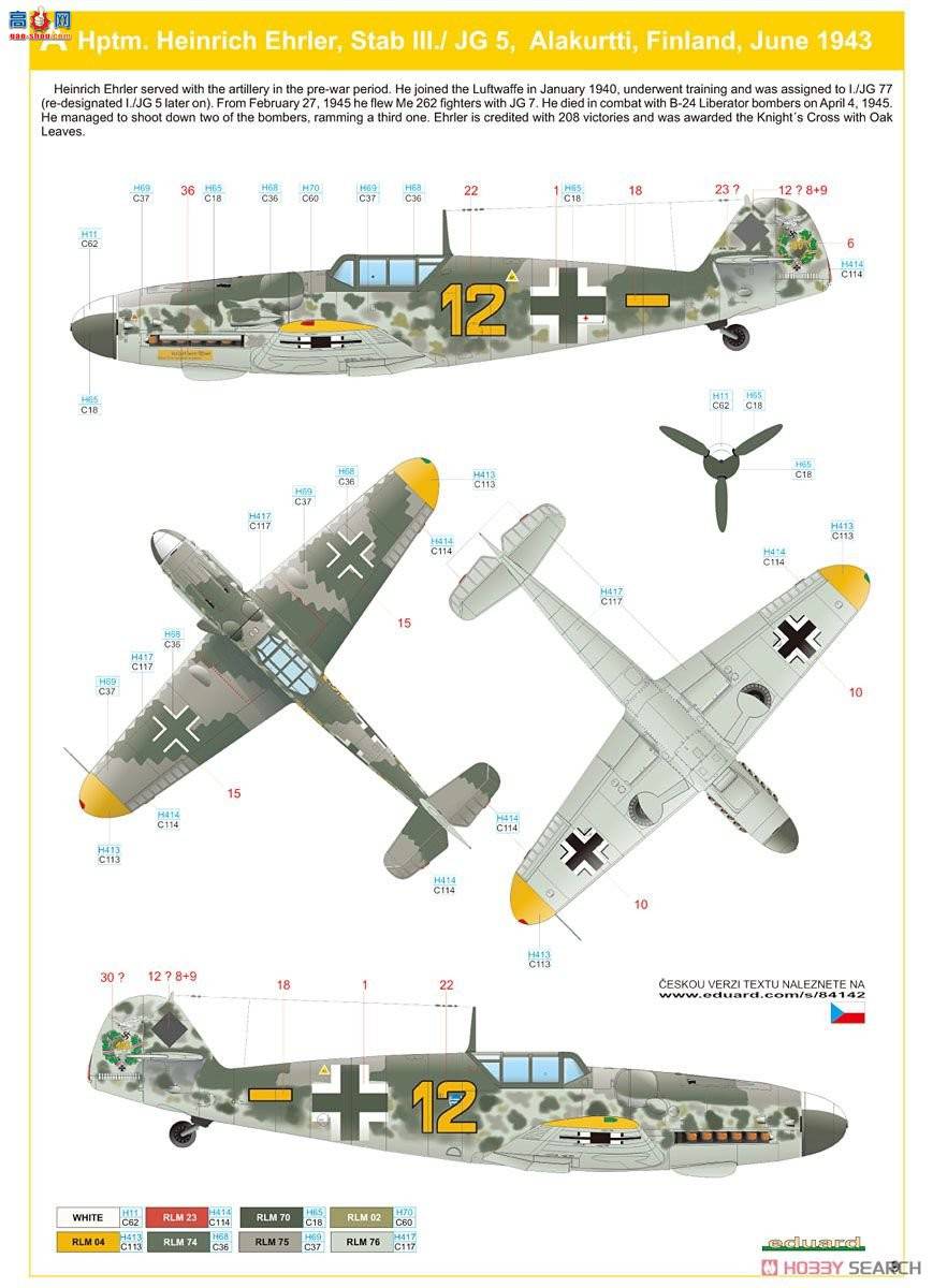 ţħ ս 84142 Bf 109G-6 &quot;&quot; ĩ