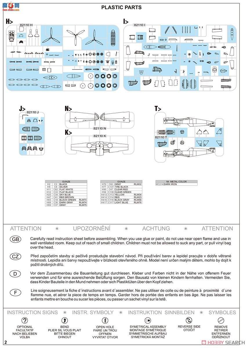 ţħ ս 84142 Bf 109G-6 &quot;&quot; ĩ
