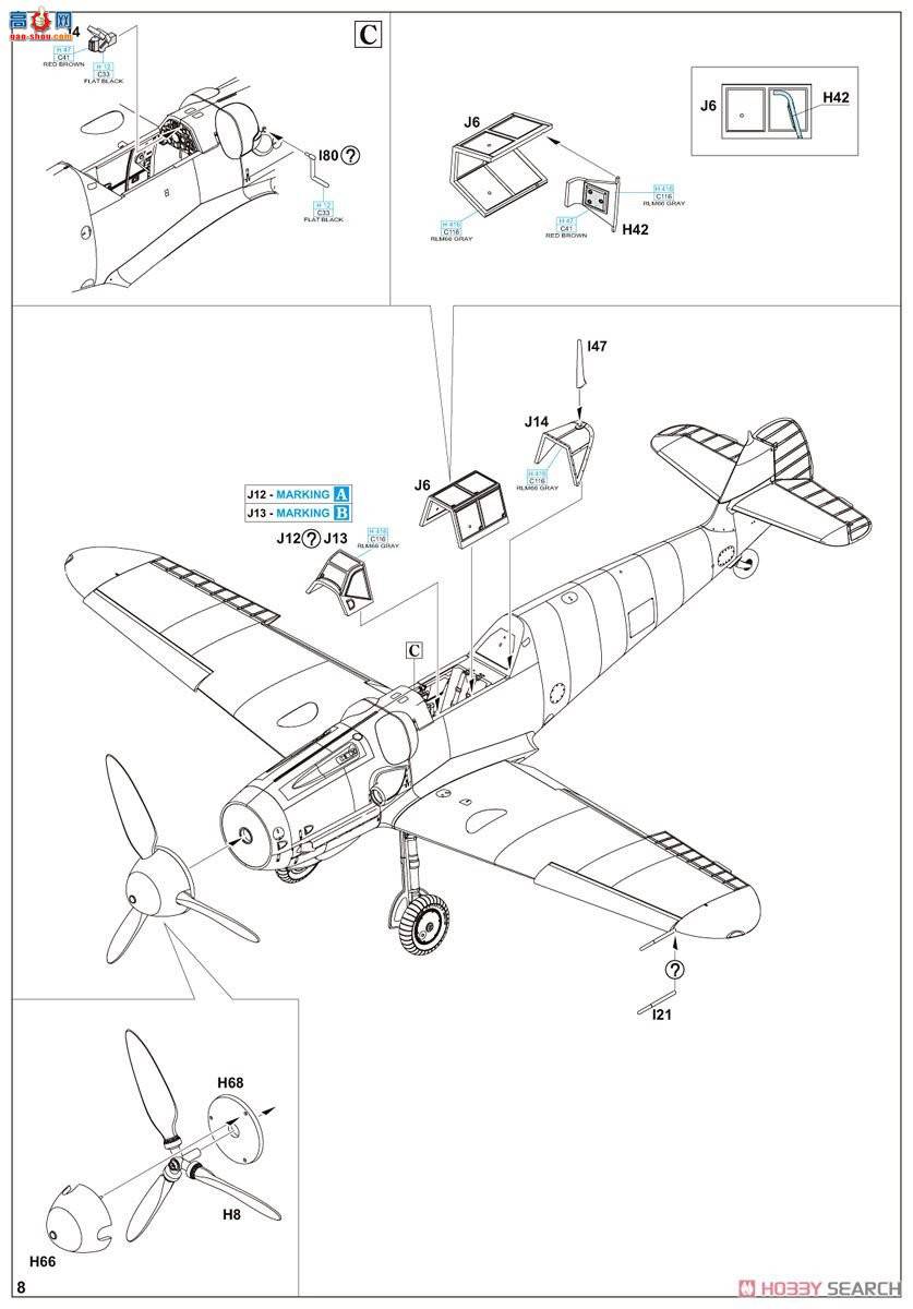 ţħ ս 84142 Bf 109G-6 &quot;&quot; ĩ