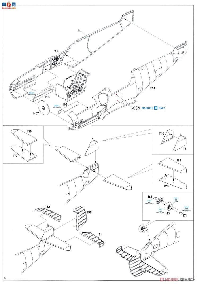 ţħ ս 84143 Bf 109G-6 MTT &quot;׸˹&quot; ĩ