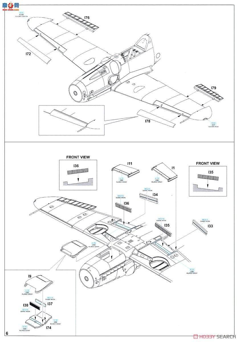 ţħ ս 84143 Bf 109G-6 MTT &quot;׸˹&quot; ĩ