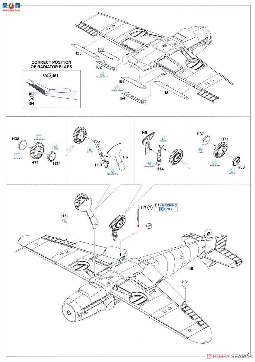 ţħ ս 84143 Bf 109G-6 MTT &quot;׸˹&quot; ĩ