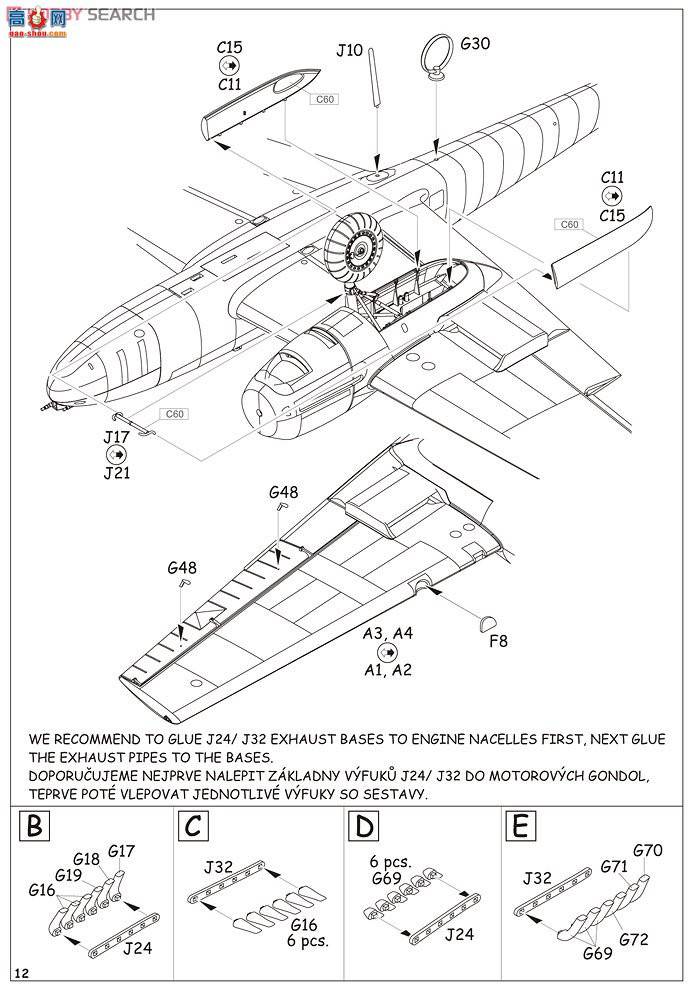 ţħ ը 84144 ÷ʩ Bf 110E