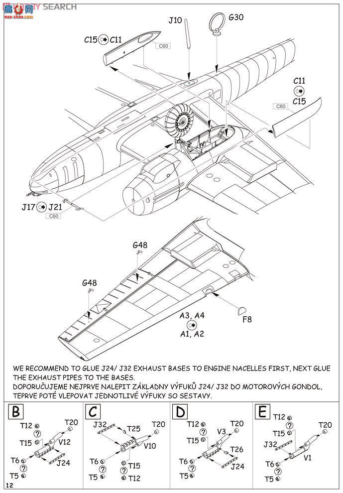 ţħ�� ս���� 84145 ÷��ʩ���� Bf 110F ҹ��ս����