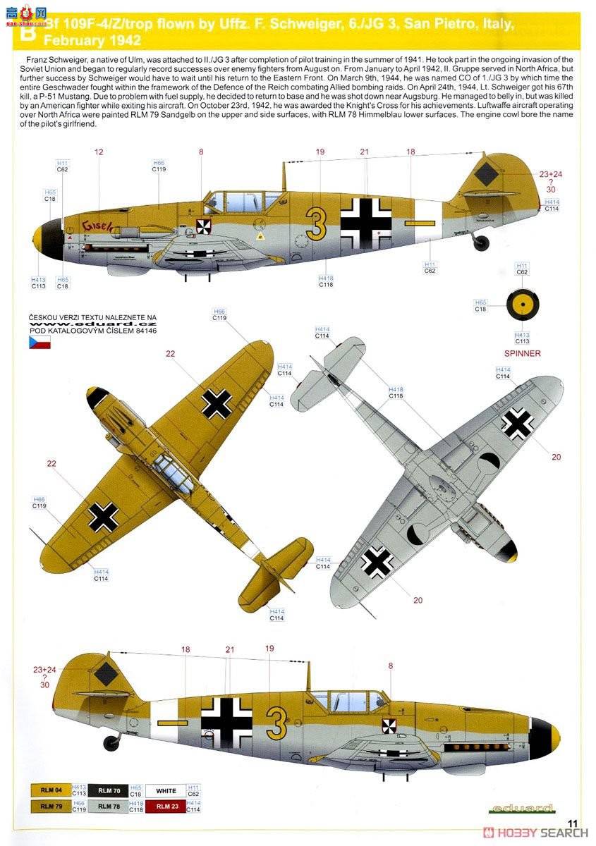 ţħ ս 84146 Bf 109F-4 ĩ