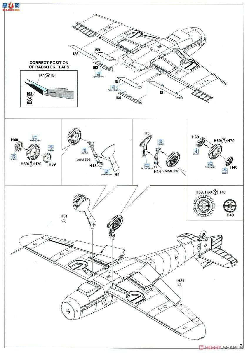 ţħ ս 84147 Bf 109F-2 ĩ