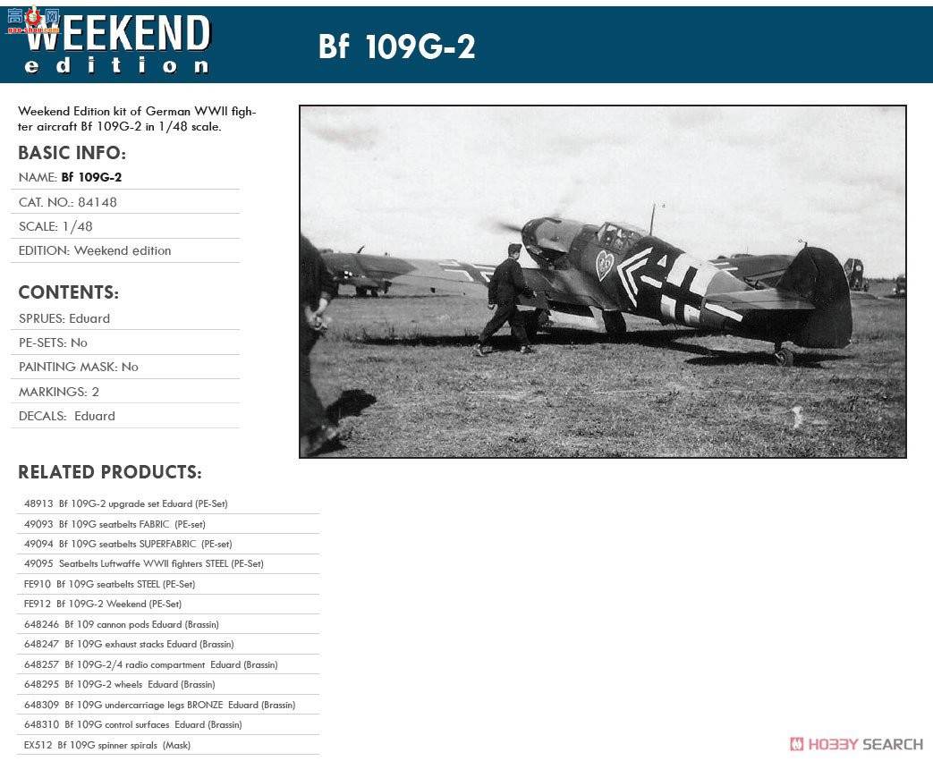 ţħ ս 84148 Bf 109G-2 ĩ