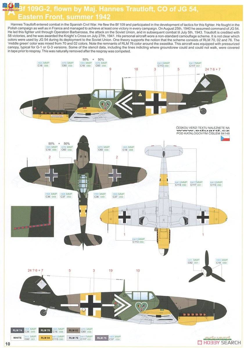 ţħ ս 84148 Bf 109G-2 ĩ