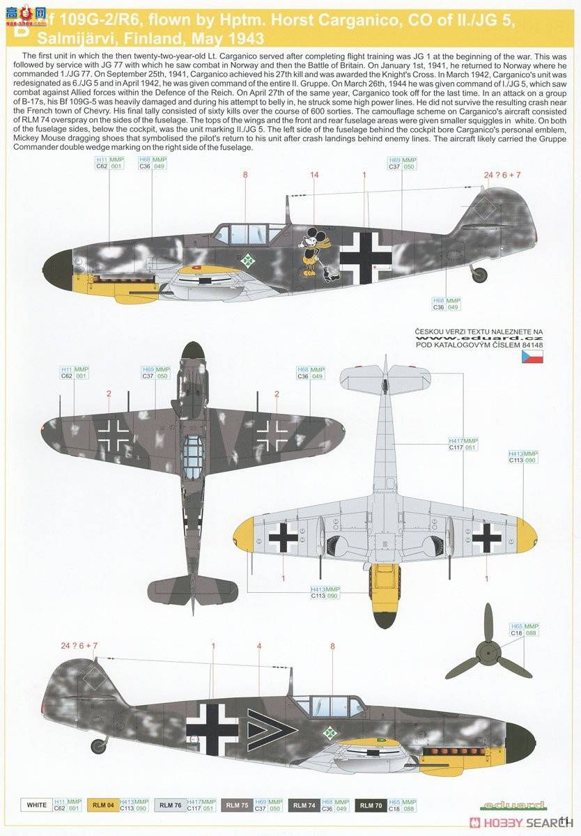 ţħ ս 84148 Bf 109G-2 ĩ