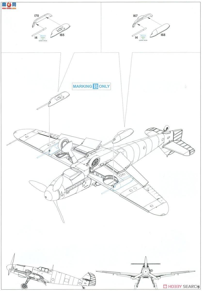 ţħ ս 84148 Bf 109G-2 ĩ