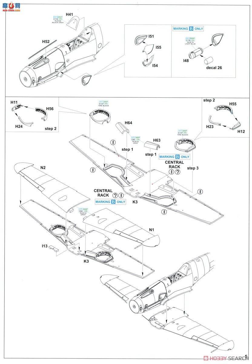 ţħ ս 84149 Bf 109G-4 ĩ