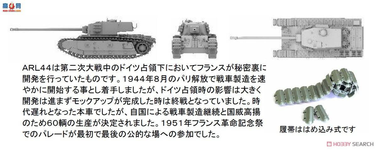 Amusing ̹ 35A025 ̹ARL44