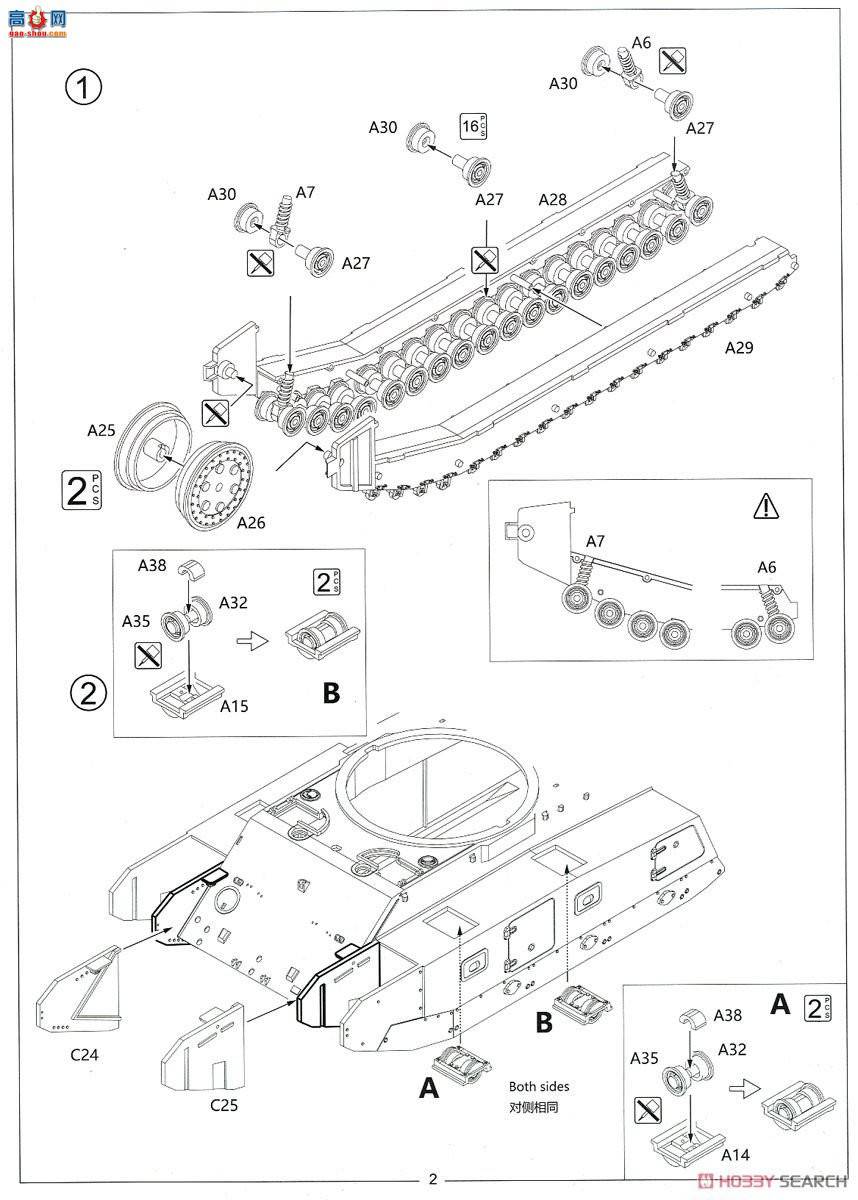 Amusing ̹ 35A025 ̹ARL44