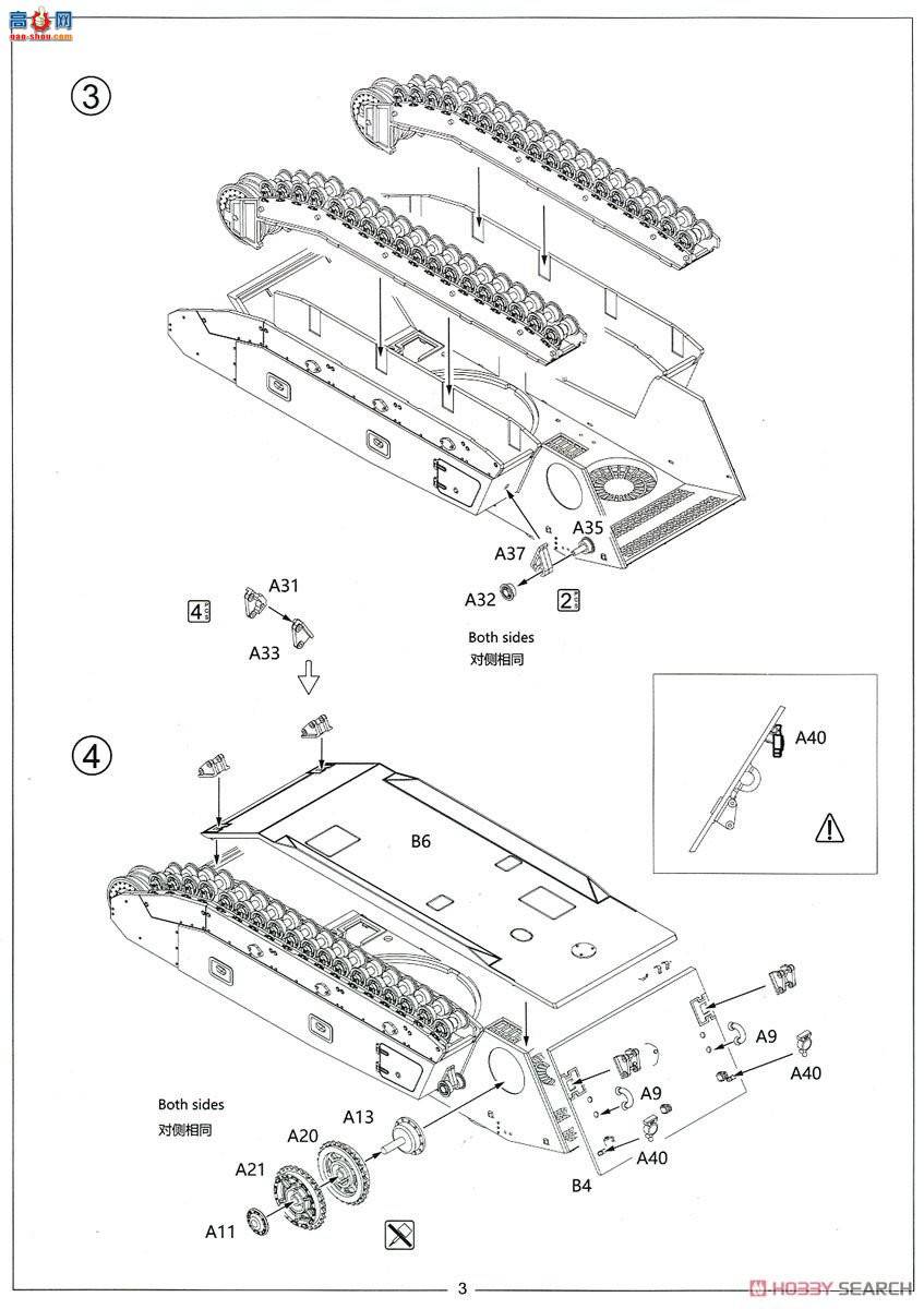 Amusing ̹ 35A025 ̹ARL44