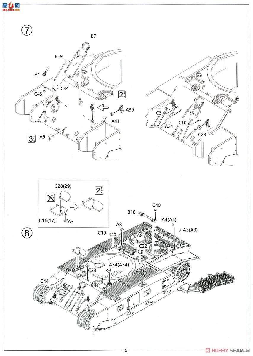 Amusing ̹ 35A025 ̹ARL44