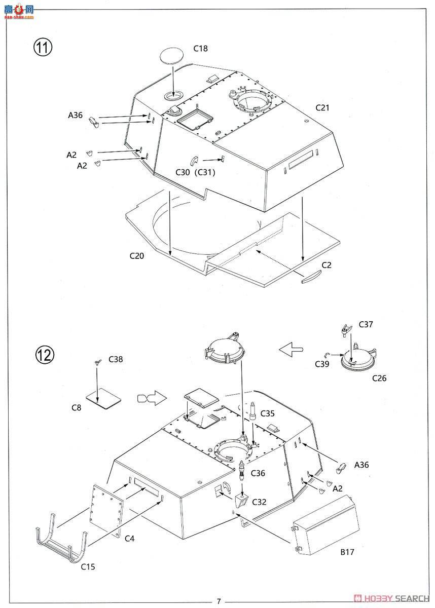 Amusing ̹ 35A025 ̹ARL44