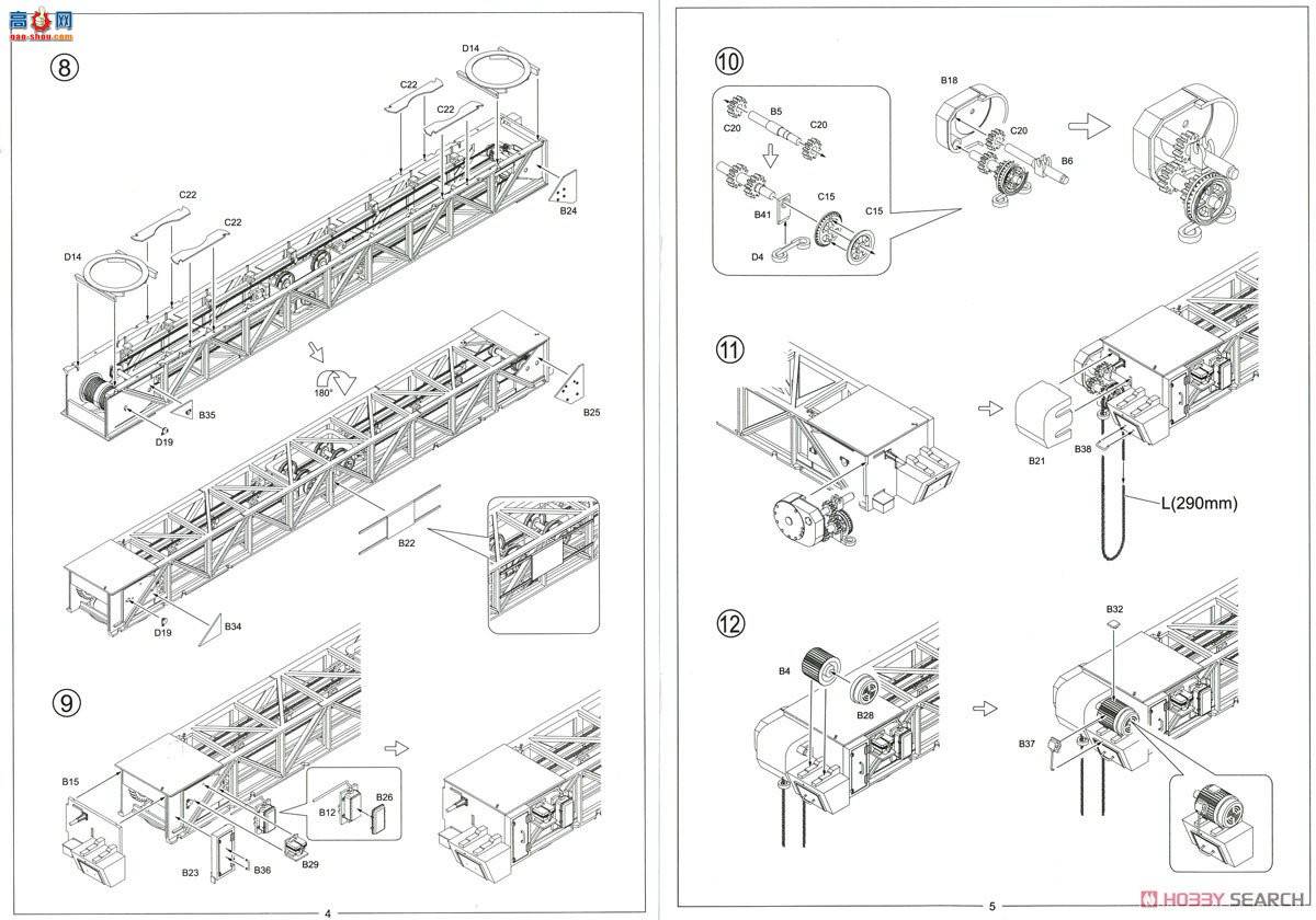 Amusing  35A030 ¹սѵϵ(ڲ)16t Straboػ