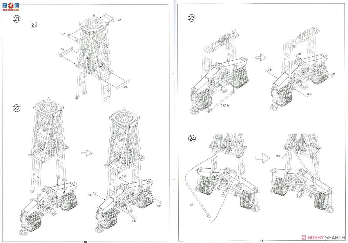 Amusing  35A030 ¹սѵϵ(ڲ)16t Straboػ