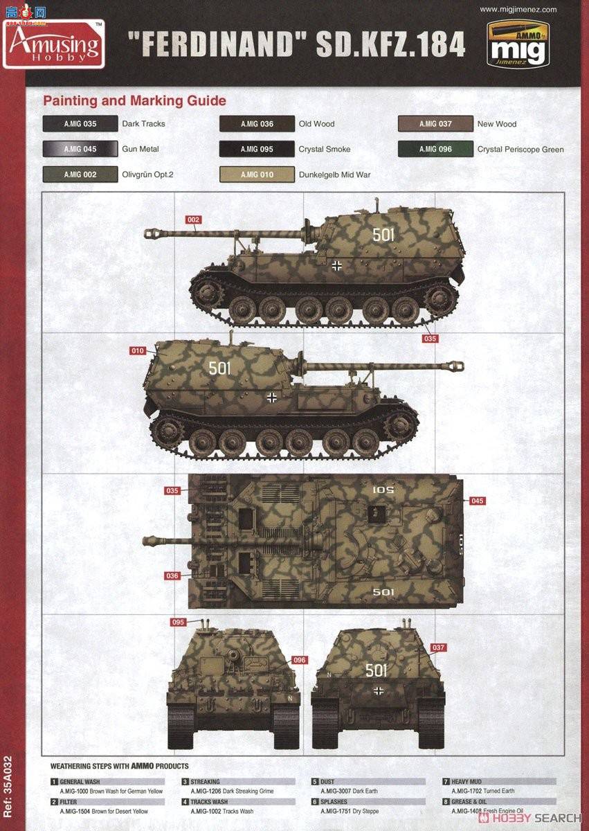 Amusing  35A030 ¹սѵϵ(ڲ)16t Straboػ