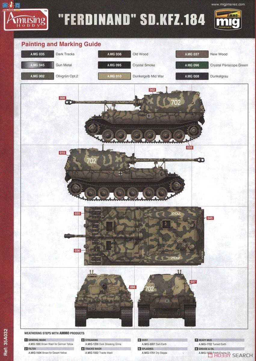 Amusing  35A030 ¹սѵϵ(ڲ)16t Straboػ