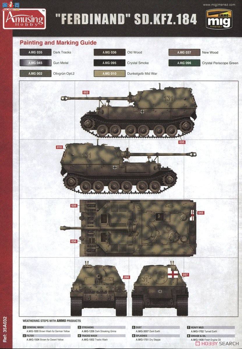 Amusing  35A030 ¹սѵϵ(ڲ)16t Straboػ