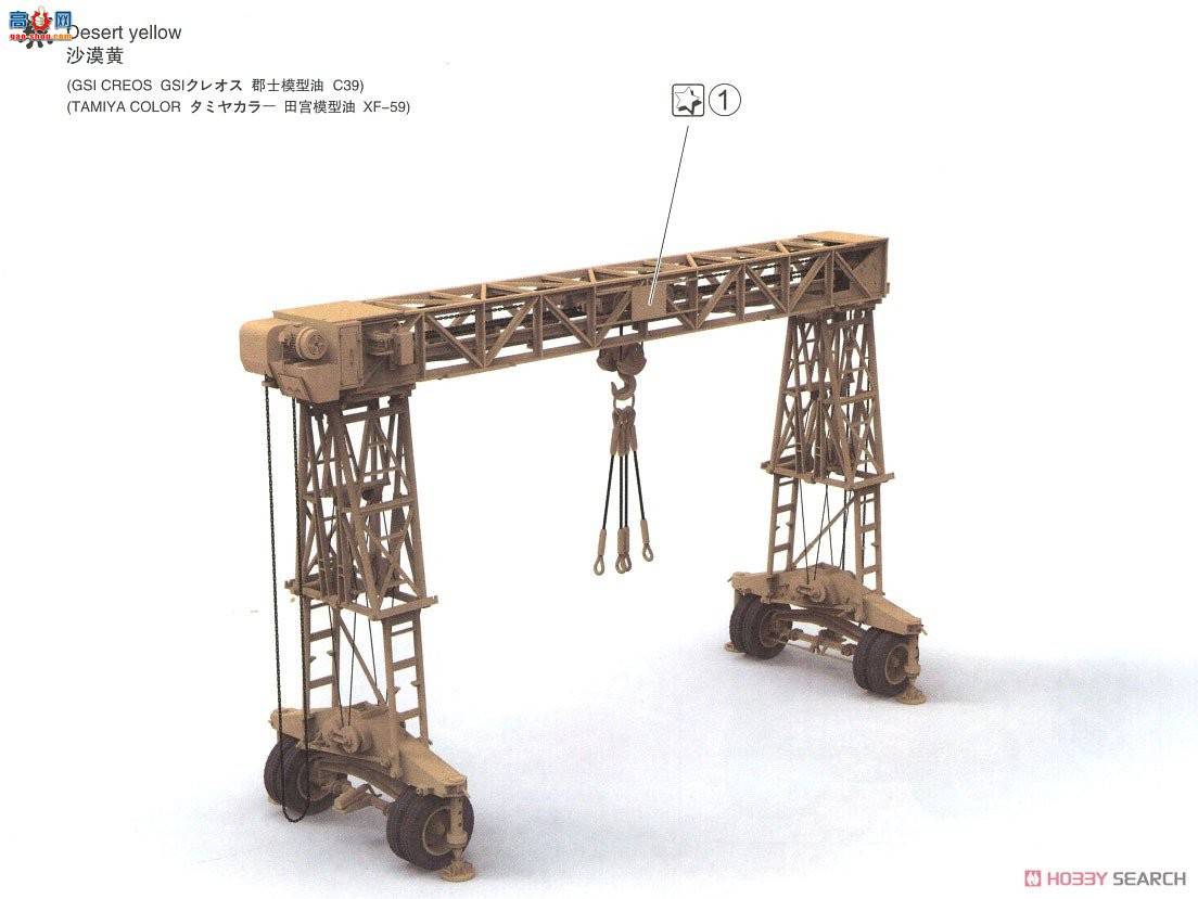 Amusing  35A030 ¹սѵϵ(ڲ)16t Straboػ