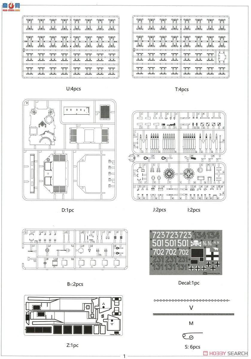 Amusing  35A030 ¹սѵϵ(ڲ)16t Straboػ