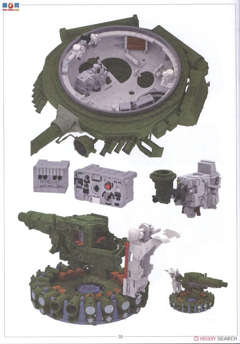 Amusing ̹�� 35A038 T-72M1
