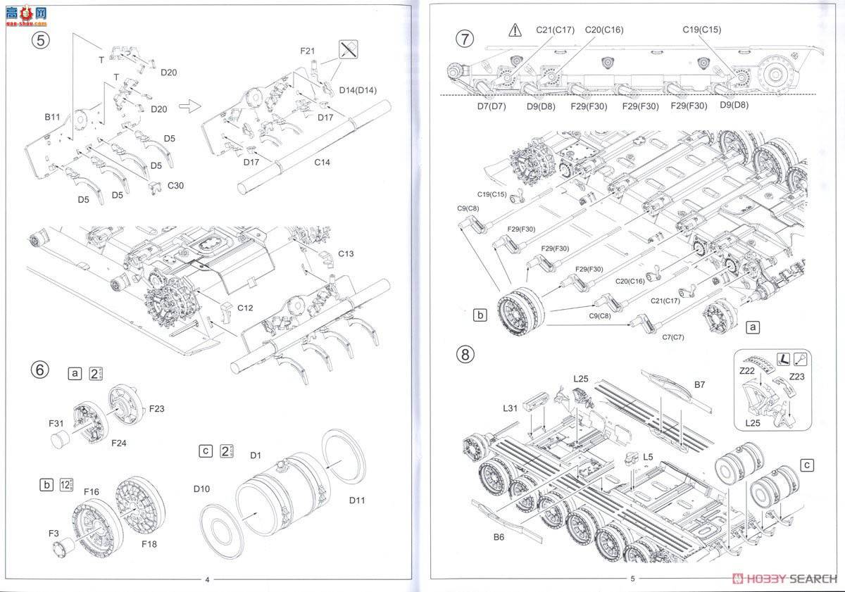 Amusing ̹�� 35A038 T-72M1