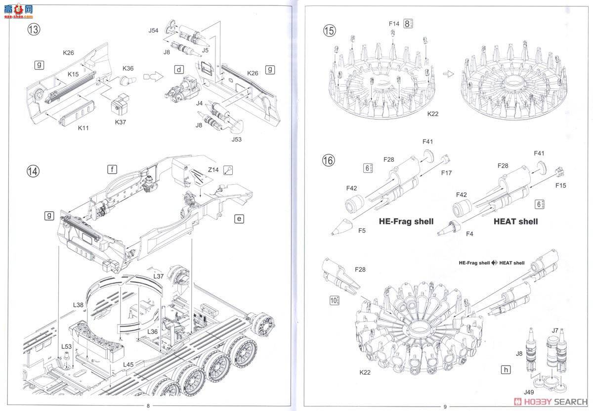 Amusing ̹ 35A038 T-72M1