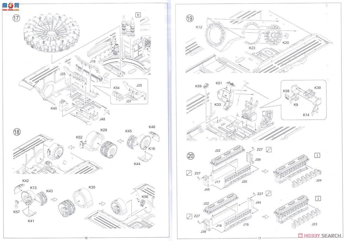 Amusing ̹�� 35A038 T-72M1