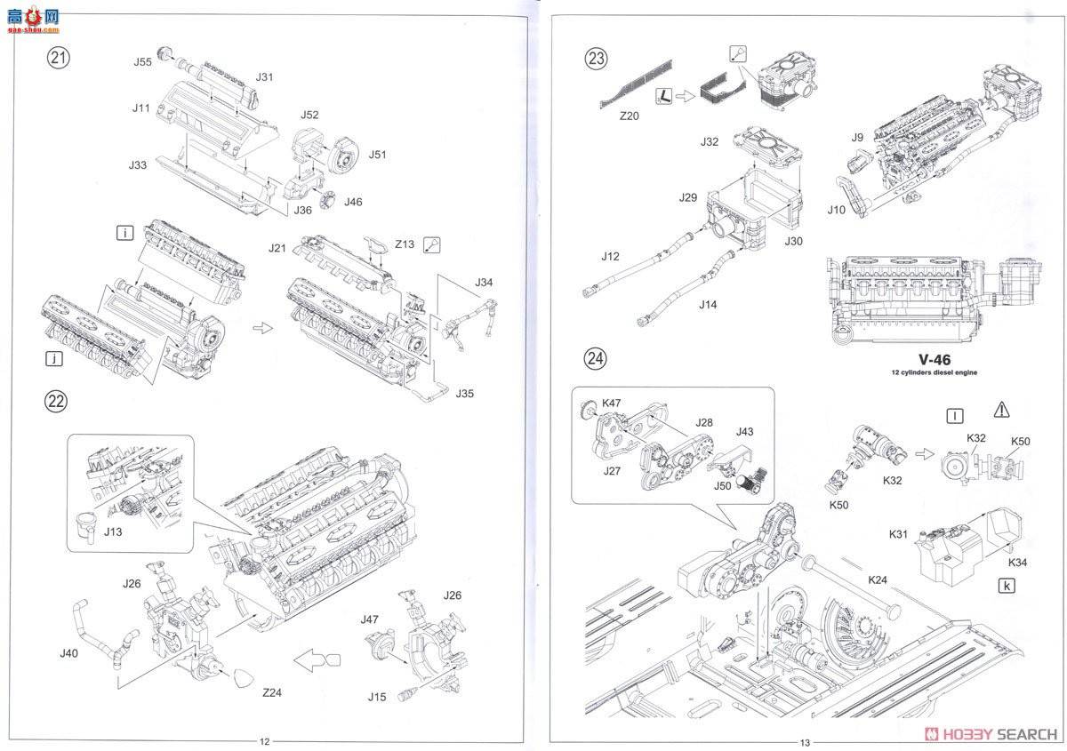 Amusing ̹�� 35A038 T-72M1