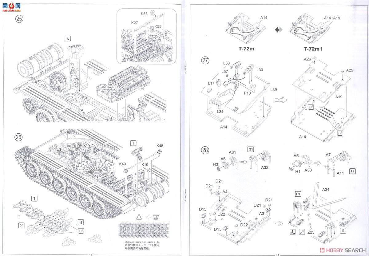 Amusing ̹�� 35A038 T-72M1