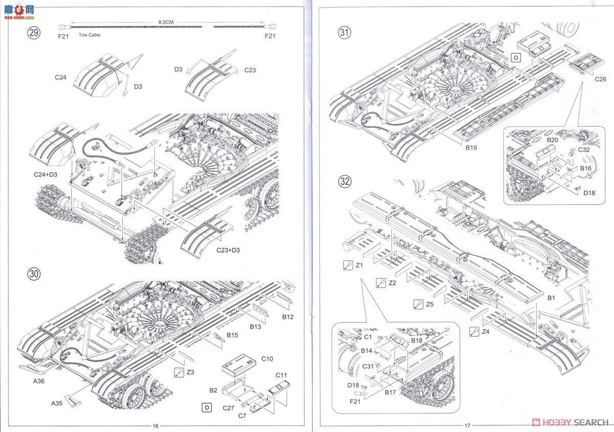 Amusing ̹�� 35A038 T-72M1