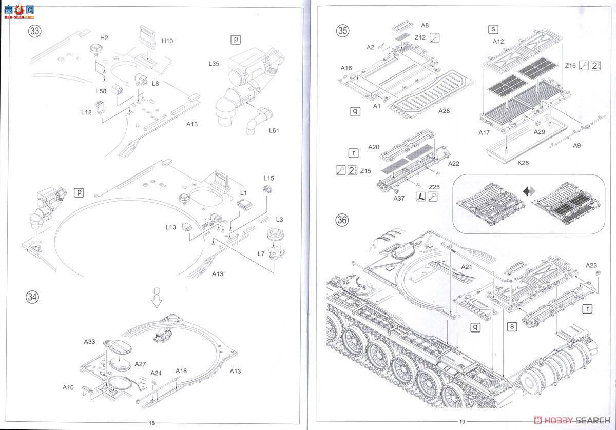 Amusing ̹�� 35A038 T-72M1