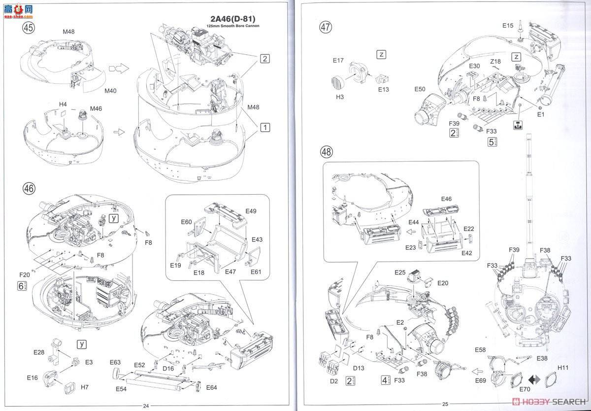 Amusing ̹�� 35A038 T-72M1