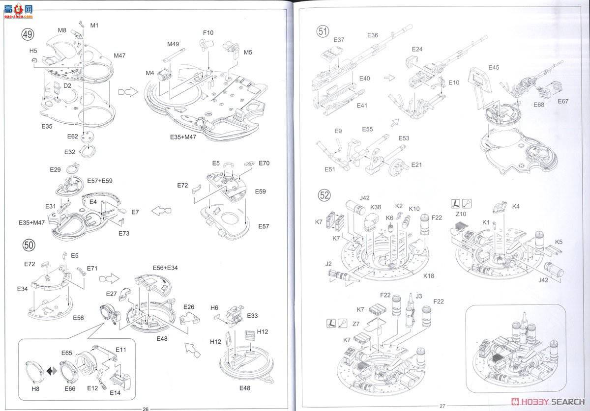 Amusing ̹�� 35A038 T-72M1