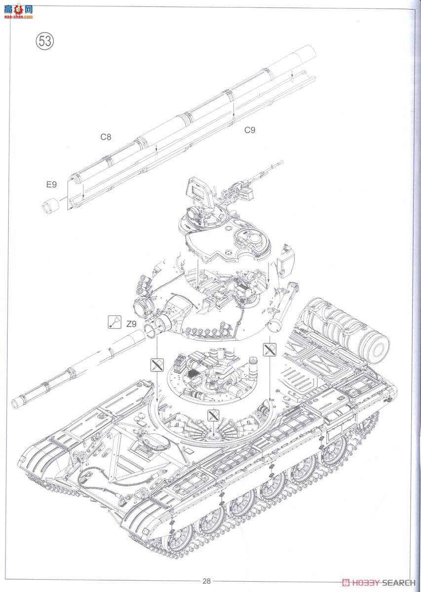Amusing ̹�� 35A038 T-72M1