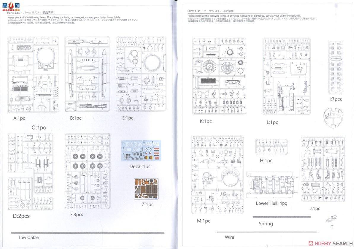 Amusing ̹�� 35A038 T-72M1