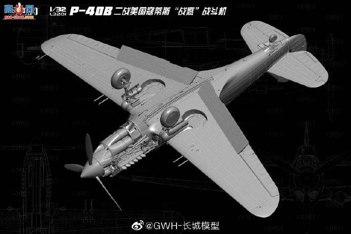 ƷL3201 1/32 (׿) P-40B սܵ˹սӥս