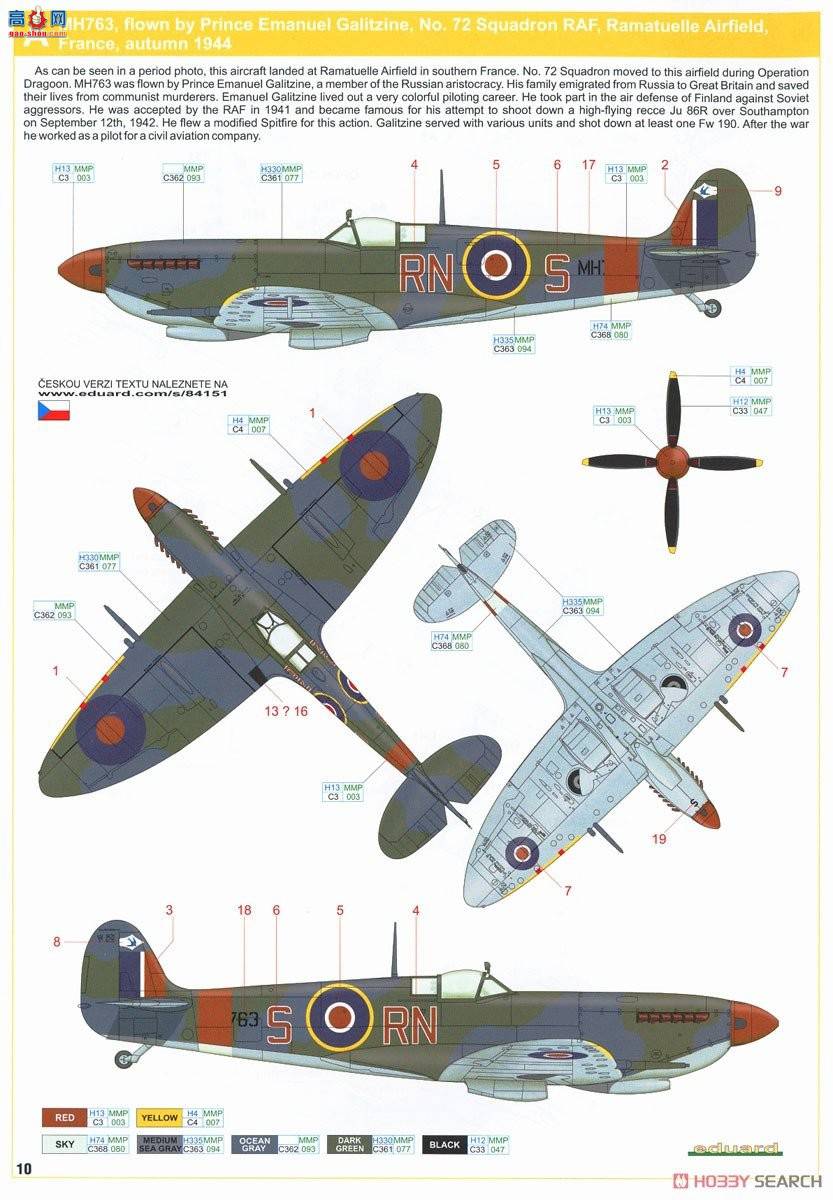 ţħ�� ս���� 84151 ��� LF Mk.IXc ��ĩ��